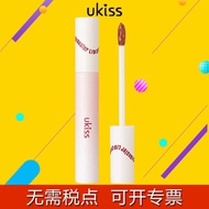 Ukiss Lip Glaze Water Lip Cream Lip Mud Lip Gloss Matte Velvet Non-Stick Cup Nude White Female Lipst