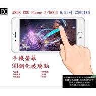 EC [9H Glass] ASUS ROG Phone 3/ROG3 6.59 Inch ZS661KS Non-Full Version 9H Glass Sticker Hardness Tem