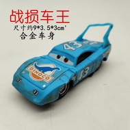 Car Lightning McQueen