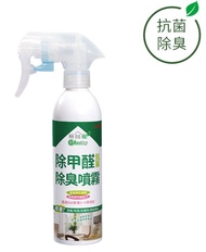 無醛屋除甲醛抗菌除臭噴霧/ 250ml