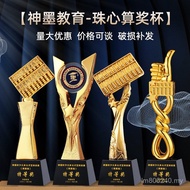 Perakaunan Dewa Dakwat Pertandingan Pelajar Cenderahati Kristal Abakus Kewangan Mental Aritmetik Ema