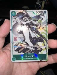 One piece card