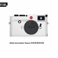 美本堂 For LEICA M10 / M10P 相機保護貼 - White And Leather Texture 白色及皮紋白...