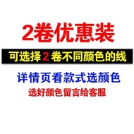 ♟☸⊙  Hand woven rope diy 编织绳 玉线 加密72号玉线 手工编织绳头发编手链吊坠线红线绳手编手绳diy材料3/10