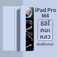 GUANBAINIAN | เคสป้องกันกระแทกด้วยแม่เหล็กสำหรับ iPad Pro iPad Air 7 iPad 10 รุ่นที่ 11 iPad mini 7