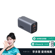 AUKEY Omnia II Mix 67W（PA-B6U）Type-C 氮化鎵 UFCS快充充電器