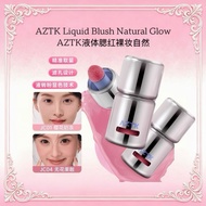 🇲🇾 AZTK液体腮红提升气色 AZTK Fluid Blush Expands And Shrinks To Matte Ambience Contouring