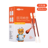 Kefu Povidone Cotton Swab Alcohol Cotton Swab Medical Disposable Iodine Cotton Swab Cotton Stick Ind
