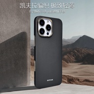 เคสโทรศัพท์รุ่น Apple 16promax Kevlar สีดำคลาสสิก แบบครอบครึ่งหน้า ดีไซน์เรียบง่าย เข้ากันได้กับ iPh