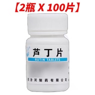 Luding Tablets 20mg * 100 Tablets/Bottle RX5.7
