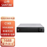 Santak UPS Uninterruptible Power Supply C1KR/C2KR/C3KR Rack2U Built-in Battery1K 2K 3KVA KW