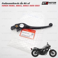 Brake Hand Lever 6 Levels For HONDA REBEL300 500 2020-2023 Model Genuine H2C Accessories 1