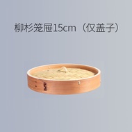 ซึ้งนึ่งทำจากไม้ไผ่ Shangmei Jia ซึ้งนึ่งทำจากไม้ไผ่เพิ่มความสูงเพิ่มความลึกตะกร้าเล็กใช้ในบ้านซึ้งนึ่งซาลาเปาหม้อนึ่งขอบโลหะ
