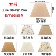 Multicolor E27 Square Linen Lampshade