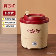 Multi-Functional Instant Noodle Pot Small Electric Cooker Mini Hot Pot Cooking Noodles Small Pot Dormitory Student One P