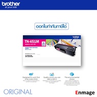 หมึกโทนเนอร์ Brother TN-451Mใช้กับปริ้นเตอร์ บราเดอร์ HL-L8260CDNHL-L8360CDWMFC-L8690CDWMFC-L8900CDW