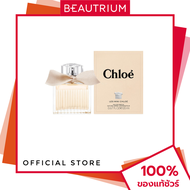 CHLOE Eau De Parfum EDP น้ำหอม 20ml BEAUTRIUM บิวเทรี่ยม โคลเอ้