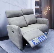 芝華仕10276科技布電鉸梳化