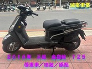 鴻安車業＊二手/中古機車 三陽 金發財 125 【2016優惠車/噴射/原廠】分期0頭0保/當日交車