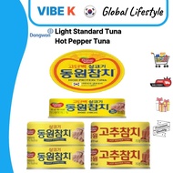 Dongwon Light Standard Tuna 85g, Hot Pepper Tuna 85g