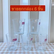 (Sold In Boxes Of 6 Pieces) Coffee Cup Brewing Glass Water Fruit Juice Width 8 Hours. Height 10