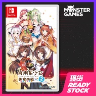 Nintendo Switch Food Girls 2: Civil War Edible Girl Food Civil War 2 [JP/Chinese/Eng]