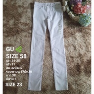 GU Pants New........