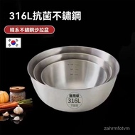 🌈Taiwan Hot Sale🍒Household Salad Bowl Influencer Pickled Bowl Baking Dedicated 316L Stainless Steel 