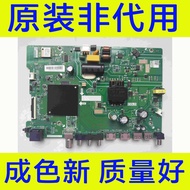 Original Haixin 43E2FD Motherboard TPD.MT9255.PB709N with Screen HD425H1F63-T0L3K1