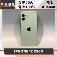 【➶炘馳通訊 】Apple iPhone 12 256G 綠色 二手機 中古機 信用卡分期 舊機折抵貼換 門號折抵