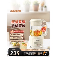 Authentic home kitchen appliances, official Joyoung multifunctional automatic new model wall-mounted