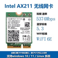 A ax211CNVI Wireless Network Card Gigabit wifi6E Tri-Band Bluetooth 5.3 Desktop Notebook Built-In Ne