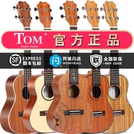 Tom Tom ukulele 23-inch single board UC200B/300NT/ARTIST design