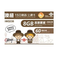 中國聯通 澳洲4G 紐西蘭3G 15日無限上網卡+通話