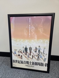 新世紀福音戰士劇場版：終 海報(橙海) eva ppster