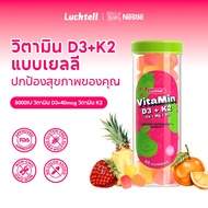 [Ready To Ship]Lucktell Vitamin D3&K2 D3 5000IU 60 Gummies D3 & K2 Calcium Magnesium Zinc