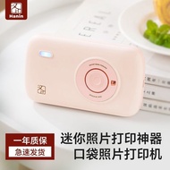 Hanyin Polaroid Pocket Photo Printer Portable Color Small Connection CP2100 Photo Printer #0328