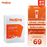 红狗RedDog 有机羊奶粉 幼犬幼猫怀孕补钙营养品低乳糖有机奶宠物配方羊奶粉 幼猫补充营养 羊奶粉400g（犬用）