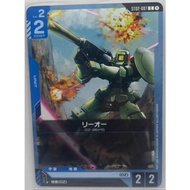 Gundam TCG | ST02-007 C Leo