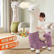 Camel cart, Alpaca toy chair with wheels for babies in all lovely colors