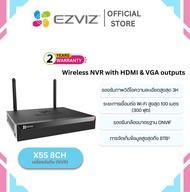 EZVIZ X5S เครื่องบันทึกวงจรปิด Wireless NVR 8 ช่อง WiFi รับประกัน 1 ปี
