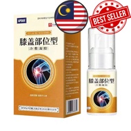 🏠APGAR Knee Cold Compress Spray Gel Joint Pain Relief 膝盖部位型喷剂冷敷凝胶舒缓关节疼痛