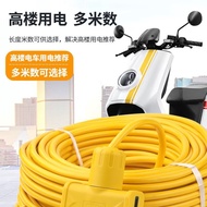 Extension cord with socket, power strip, electric vehicle charging power strip10A/16A Power strip