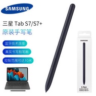 【現貨】【血拼好貨】三星原裝Galaxy Tab S7S7 S Pen筆T870  T970 平板電腦手寫spen觸控筆