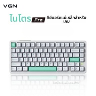VGN | VGN Neon HE คีย์บอร์ดแม่เหล็กสำหรับเล่นเกม a neon pro thanos axis สีขาว One