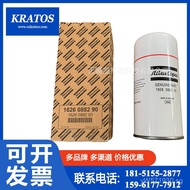 Mobile Atlas16260882001626088290Filter element air compressor parts oil filter=Oil YGD5