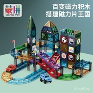 Foreign Trade Track Magnetic Tiles Magnetic Tiles Building Blocks Educational Toys Track Car Magneti