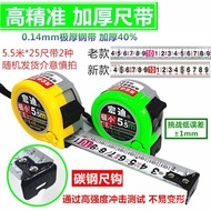 Thick Ultra-Small 63 Tape Measure Reading Meter Box Ruler Woodworking Fast 5.5 BK9K High Precision W
