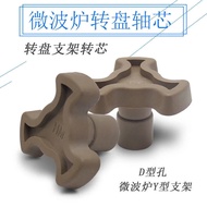 Universal Microwave Oven Accessories Glass Turntable Stand Shaft Core AG925BMV-NSKD23B-AN2Short shaf