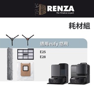Suitable For eufy E25 E28 Sweeping Robot Consumables Accessories HEPA Filter Element Main Brush Side